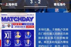 申花开场5分钟连进两球，利物浦防线形同虚设！的简单介绍